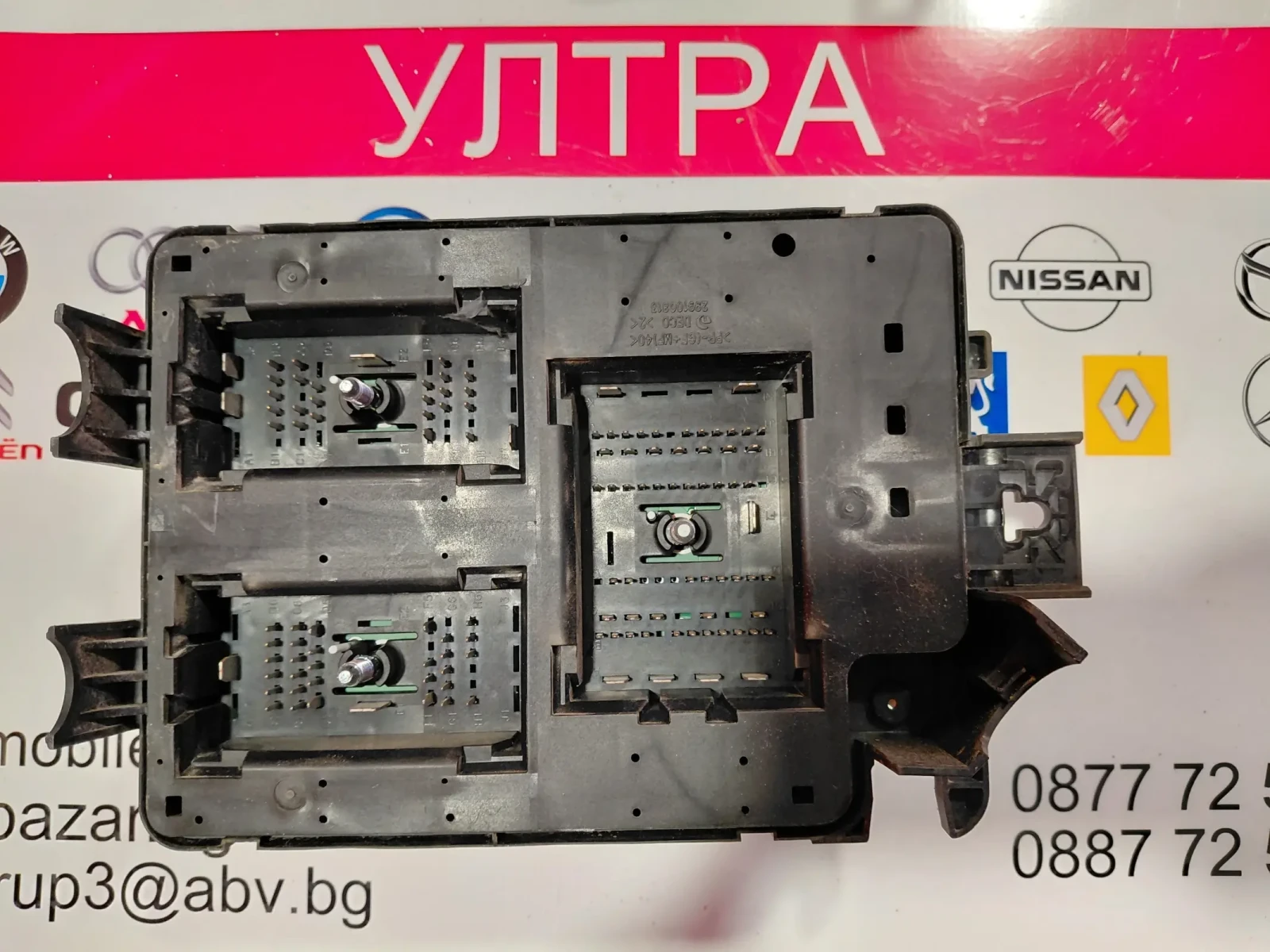 95092982 ������� ����� �� CHEVROLET AVEO T300 2012�.  289100813 | Mobile.bg � ����������� 3