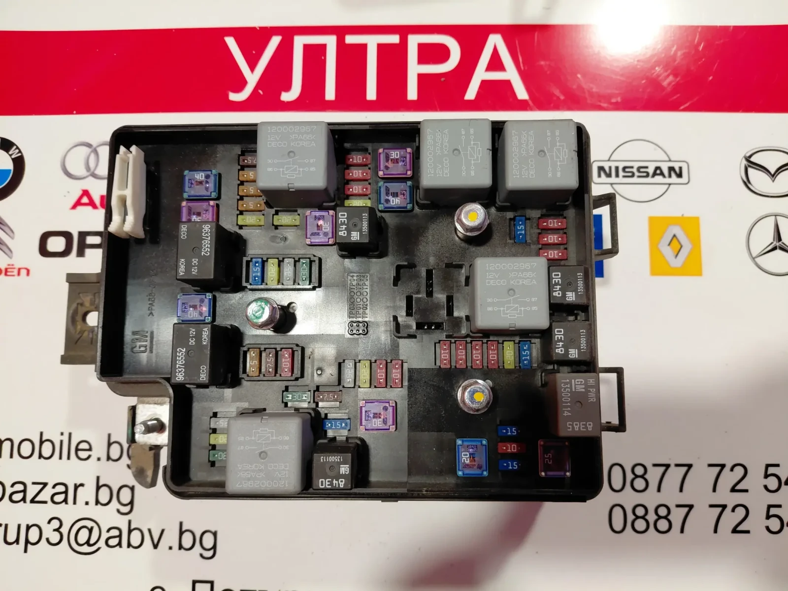 95092982 Бушонно табло за CHEVROLET AVEO T300 2012г.  289100813