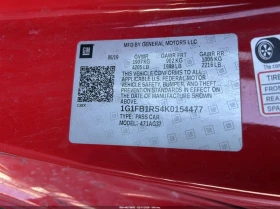 Chevrolet Corvette, снимка 8