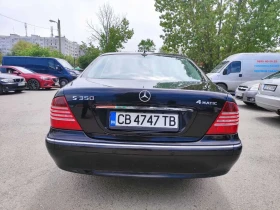 Mercedes-Benz S 350, снимка 2