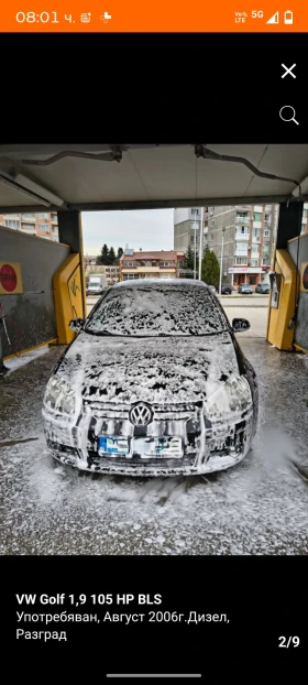VW Golf 5, снимка 2