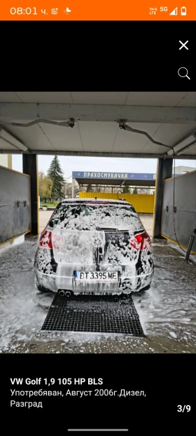 VW Golf 5, снимка 3