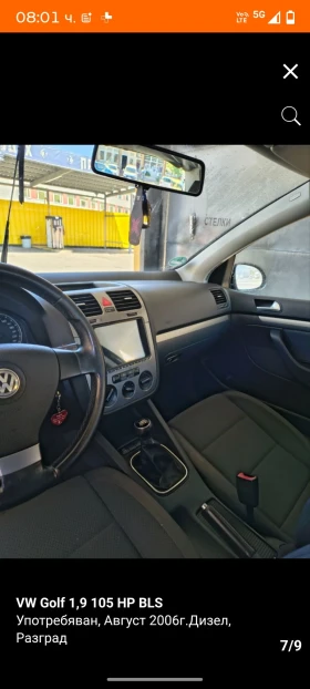 VW Golf 5 | Mobile.bg � ����� ������ 6