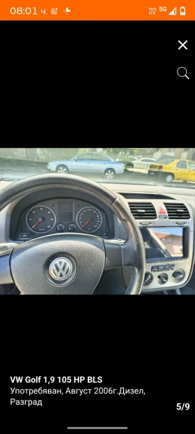 VW Golf 5 | Mobile.bg � ����� ������ 4