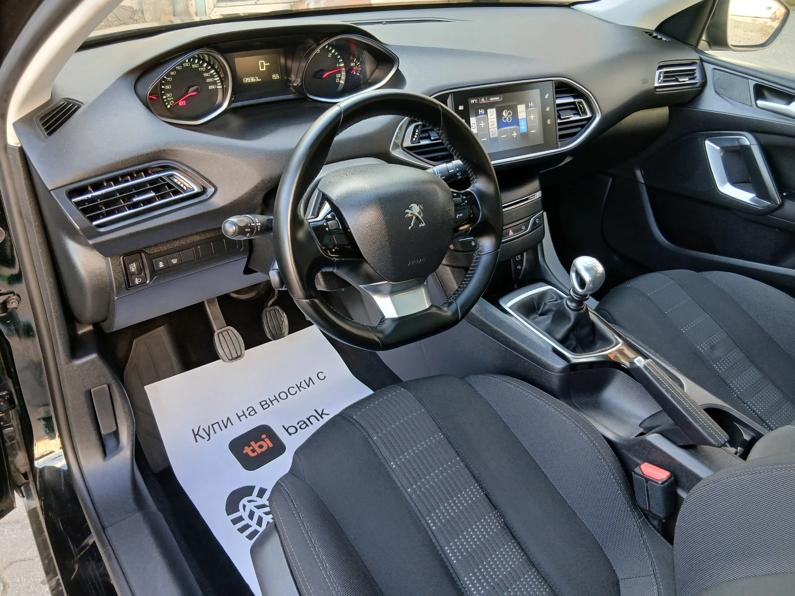 Peugeot 308 1.6 HDi (KATO НОВА) ПАНОРАМА !!! ЛИЗИНГ !!! EURO6 - изображение 9