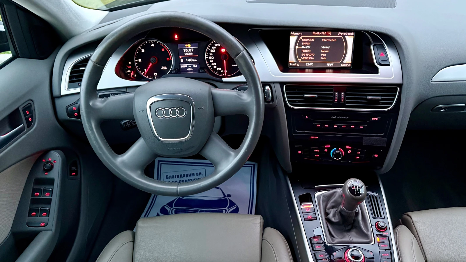 Audi A4 2.0tdi  | Mobile.bg � ����������� 12