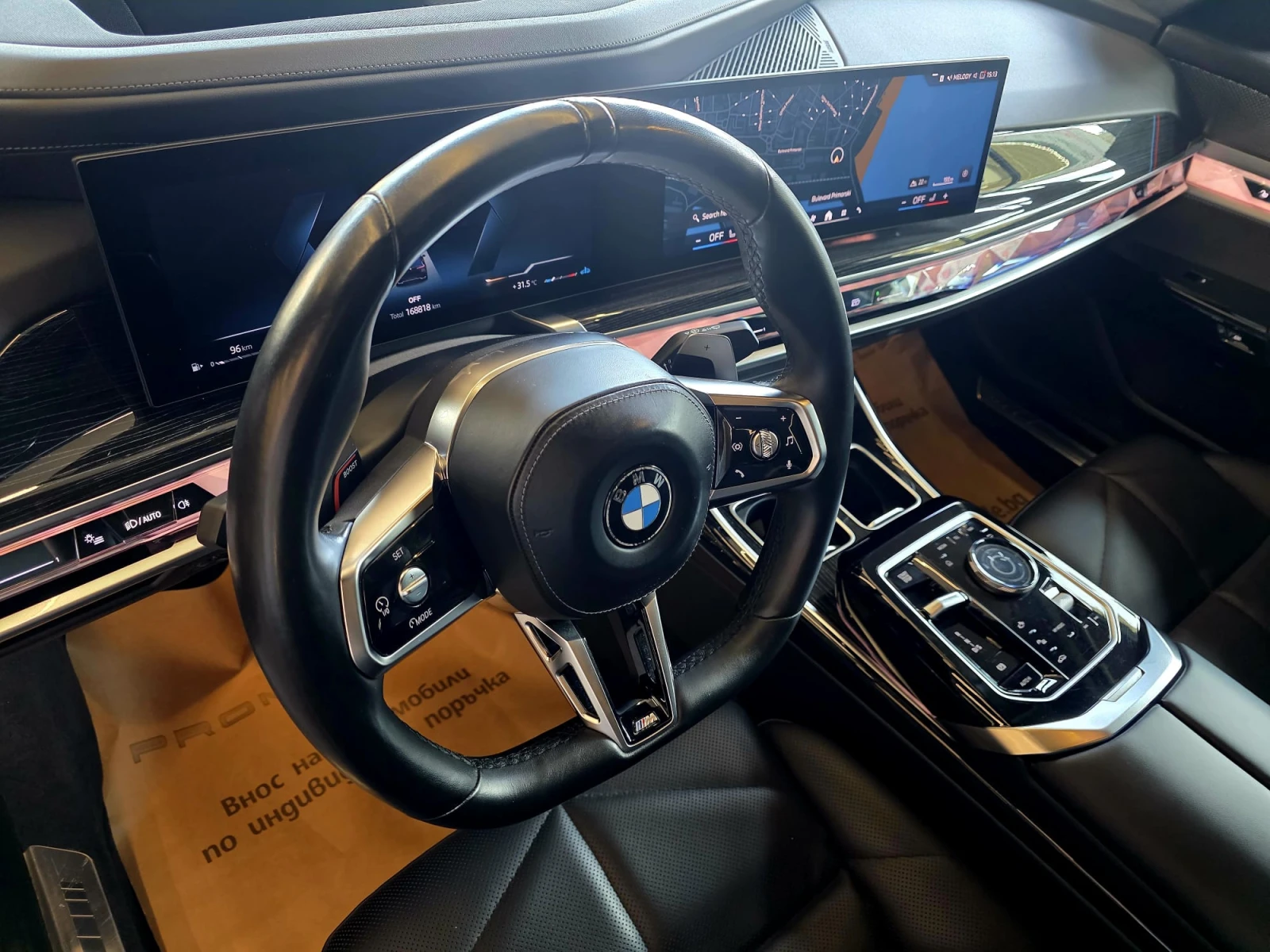 BMW 740 d* xDrive* B&W* HuD* Панорама* Камера360* Лизинг, снимка 8 - Автомобили и джипове - 54608280
