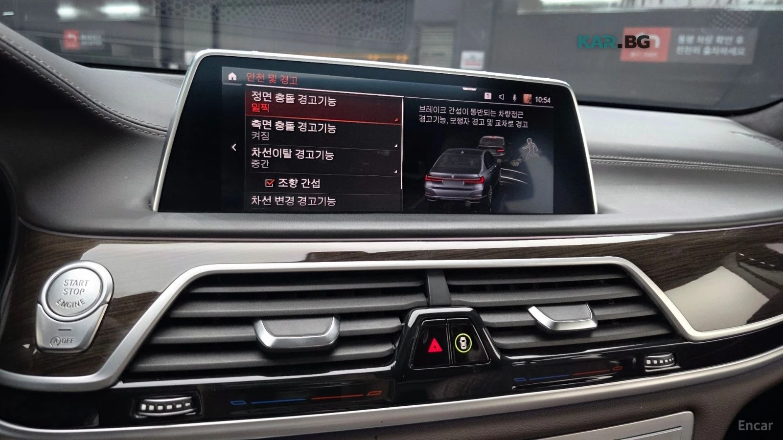 BMW 730 ОБДУХВАНЕ* ПОДГРЕВ* 360 КАМЕРА* HEADUP* ДИСТРОНИК, снимка 14 - Автомобили и джипове - 55836012