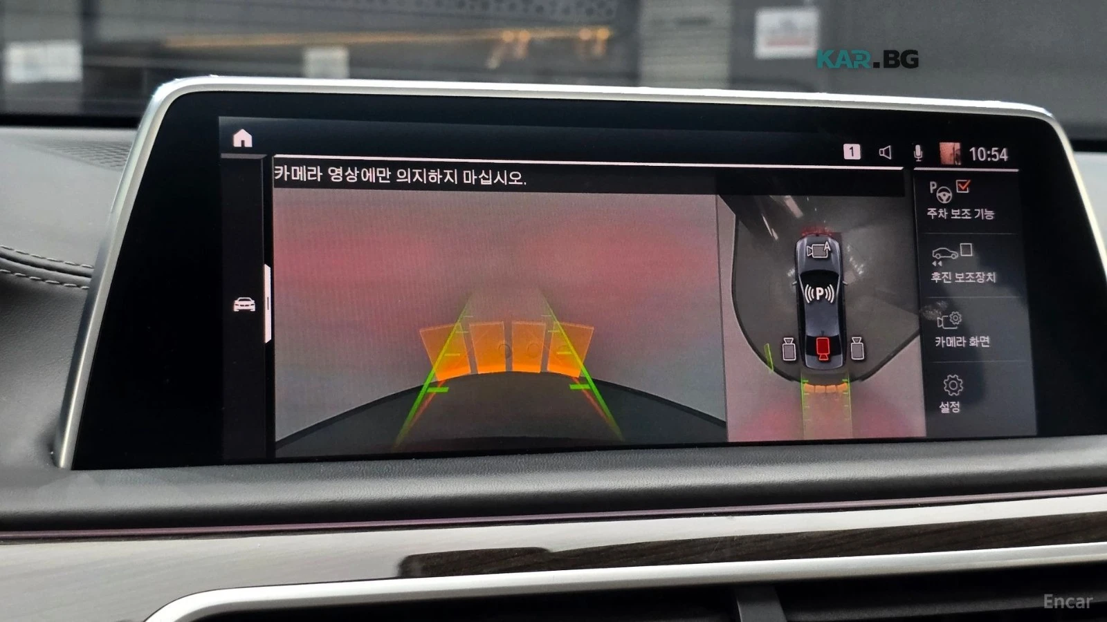 BMW 730 ОБДУХВАНЕ* ПОДГРЕВ* 360 КАМЕРА* HEADUP* ДИСТРОНИК, снимка 15 - Автомобили и джипове - 55836012