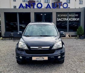 Honda Cr-v 2.0 i-VTEC 4x4 Екзекютив!ПОДЪРЖАНА САМО В ХОНДА!, снимка 2