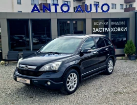 Honda Cr-v 2.0 i-VTEC 4x4 Екзекютив!ПОДЪРЖАНА САМО В ХОНДА!
