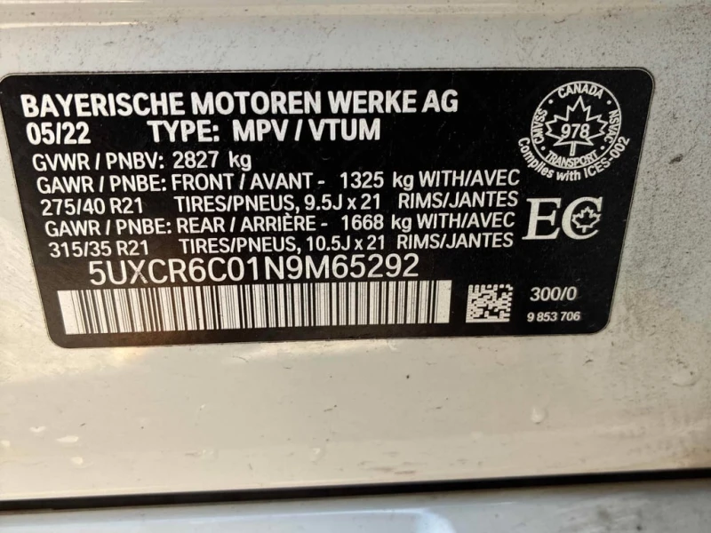 BMW X5 xDrive40i M PACK* CARFAX * БЕЗ ПЪРВОНАЧАЛНА ВНОСКА, снимка 16 - Автомобили и джипове - 52591660