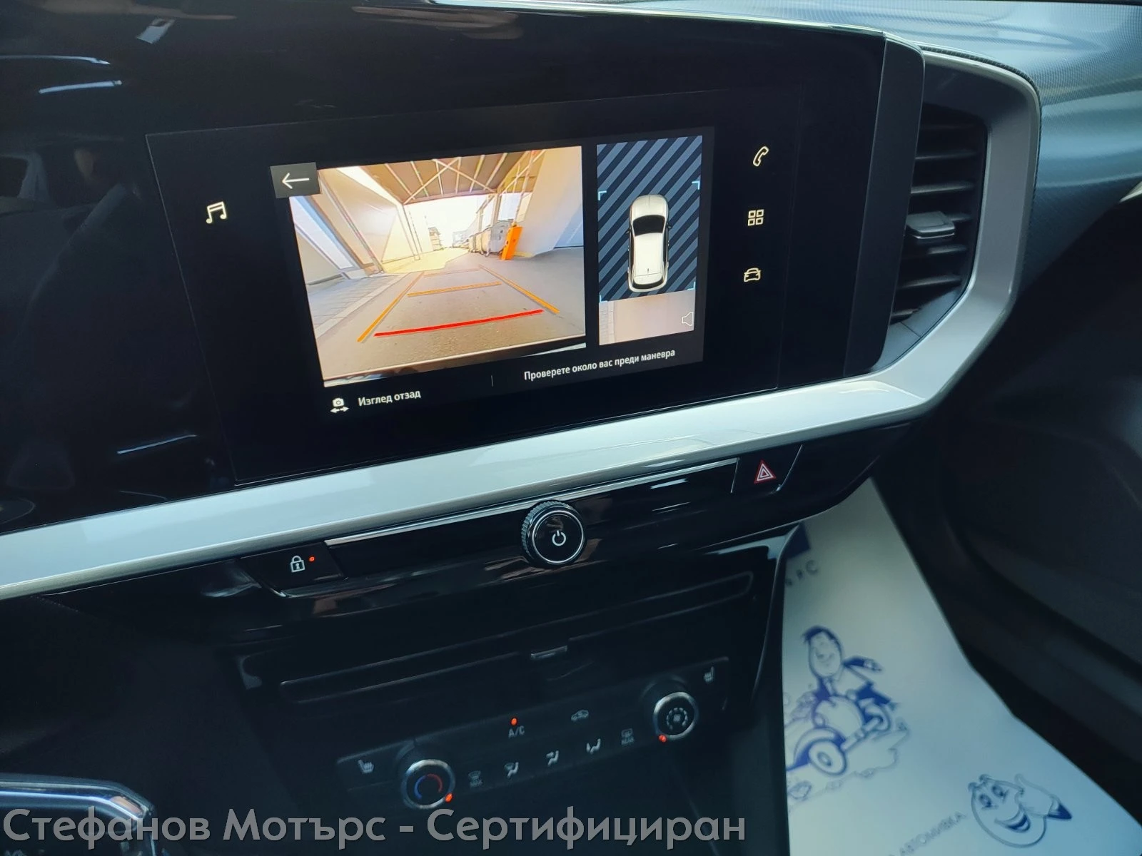 Opel Mokka Edition 1.2 Turbo (130hp) AT8 | Mobile.bg   15