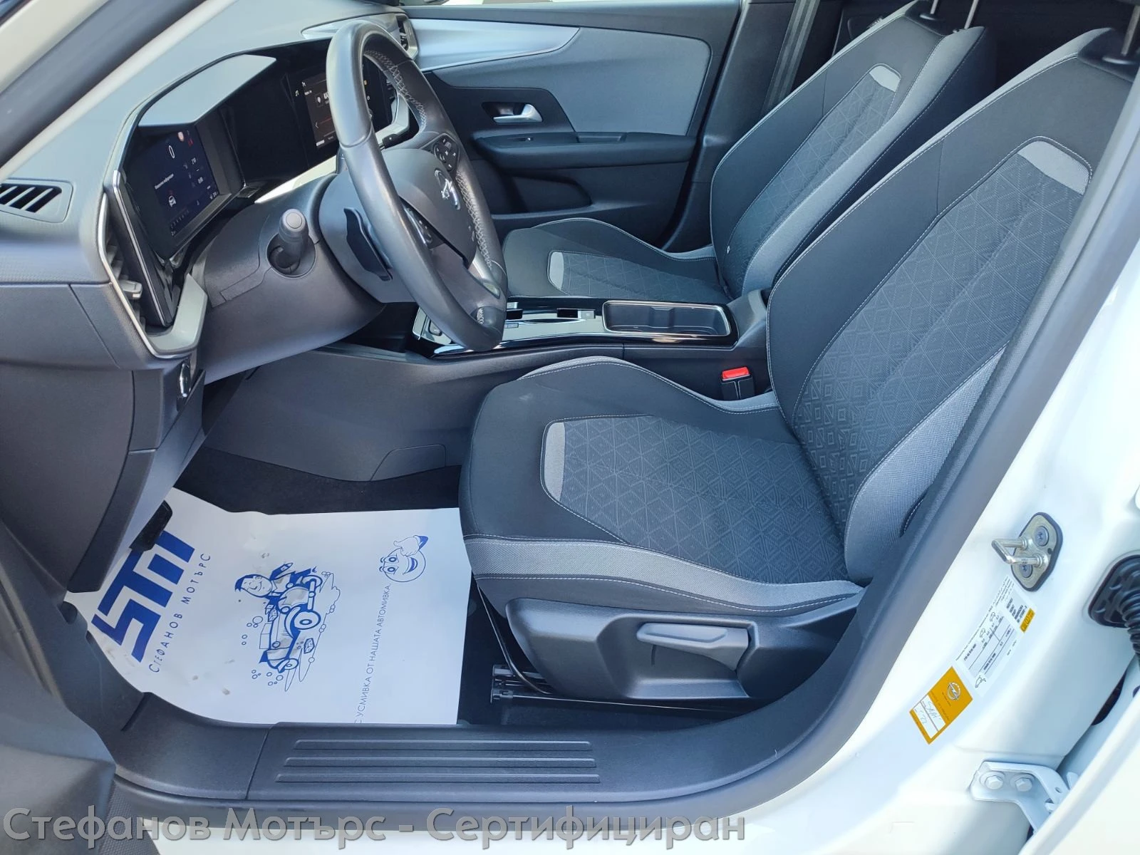 Opel Mokka Edition 1.2 Turbo (130hp) AT8 | Mobile.bg   12