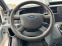 Обява за продажба на Ford Transit 2.2D С ХЛАДИЛНА ИЗОЛАЦИЯ ~5 500 лв. - изображение 11