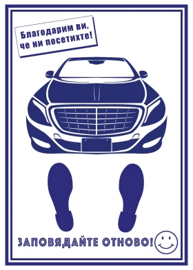 Стелки, снимка 2