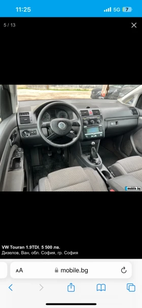 VW Touran 1.9TDI 105, снимка 5
