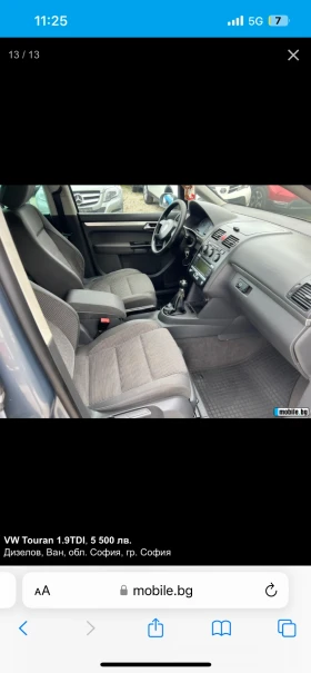 VW Touran 1.9TDI 105, снимка 2