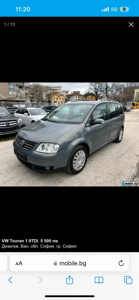 VW Touran 1.9TDI 105, снимка 7