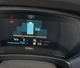 Citroen C5X C5X 1.6 Plug-In Hybrid 225HP | Mobile.bg � ����� ������ 14