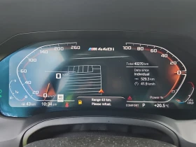 BMW 440 ШИБИДАХ* 360* H/K* ПОДГЕРВИ* CARFAX | Auto.bg — изображение 8