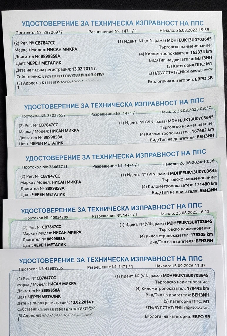 Nissan Micra DIG-S Facelift, снимка 13 - Автомобили и джипове - 56073183
