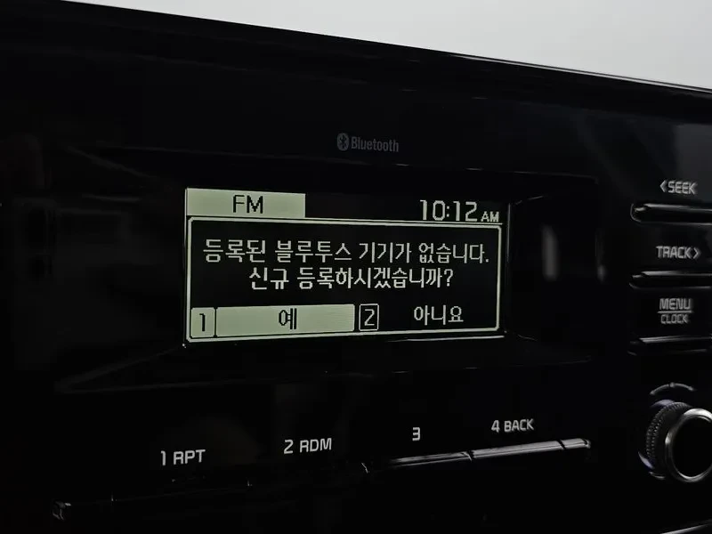 Kia K5 3Rd Generation 2.0 Trendy, снимка 14 - Автомобили и джипове - 56354321