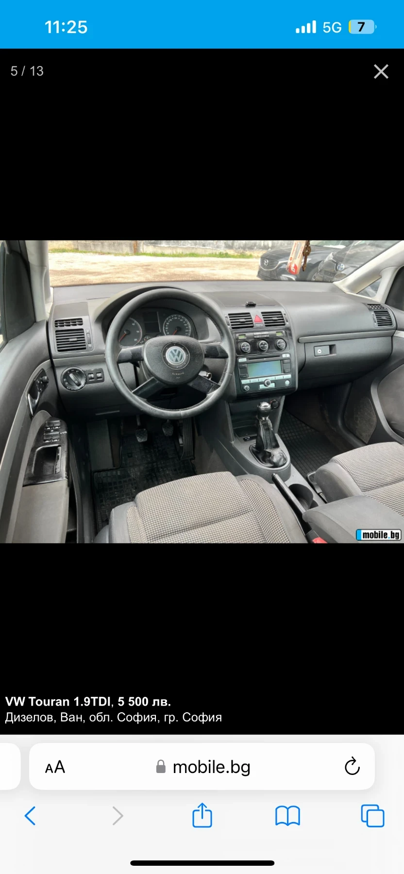 VW Touran 1.9TDI 105, снимка 5 - Автомобили и джипове - 53894723