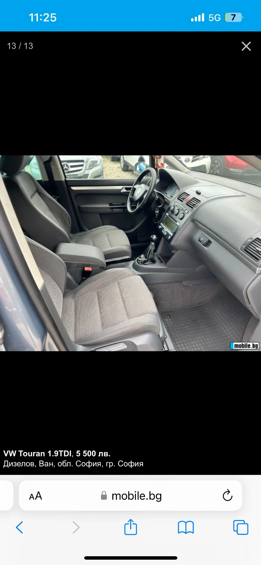VW Touran 1.9TDI 105, снимка 2 - Автомобили и джипове - 53894723