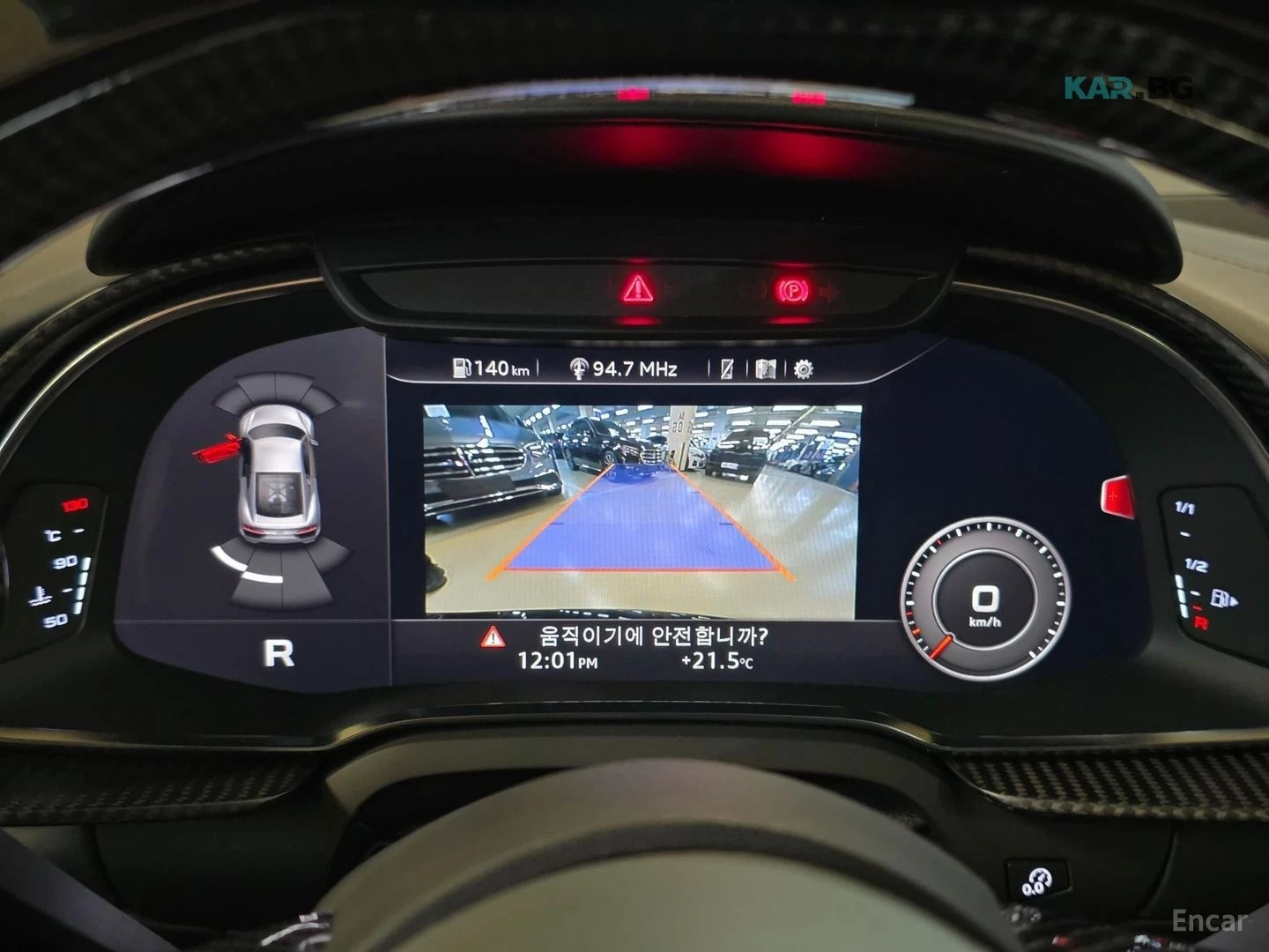 Audi R8 5.2 V10 Plus Coupe | Mobile.bg � ����������� 10