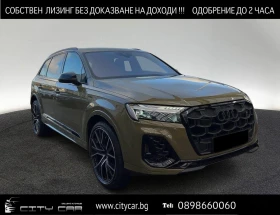 Audi SQ7 TFSI/FACELIFT/S-SEATS/B&O/CARBON/HEAD UP/7-МЕСТЕН/, снимка 1