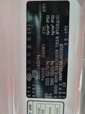 Kia Sorento, снимка 14