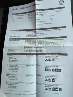 Mazda CX-5 2, 5  автомат 100 000 км ШВЕЙЦАРИЯ, снимка 17