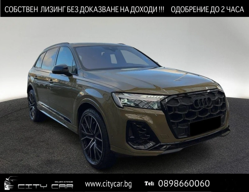 Audi SQ7 TFSI/FACELIFT/S-SEATS/B&O/CARBON/HEAD UP/7-МЕСТЕН/