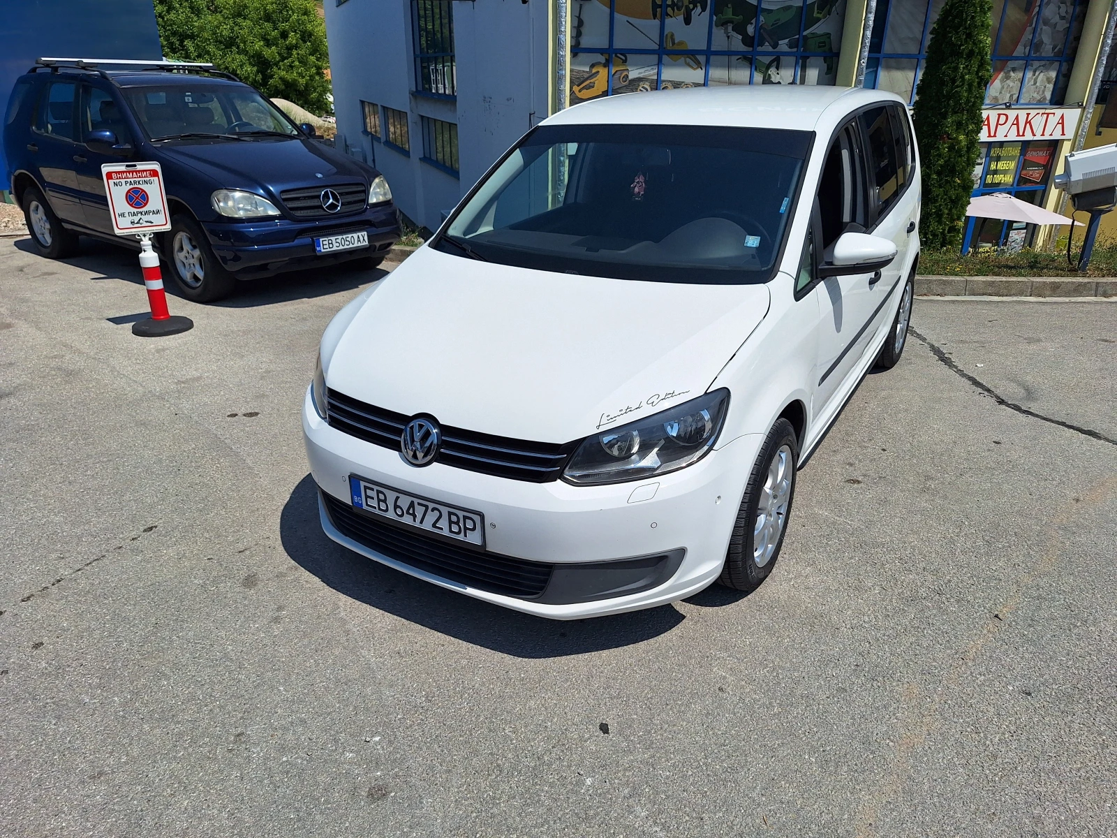 VW Tayron 1.6 TDI  - изображение 3