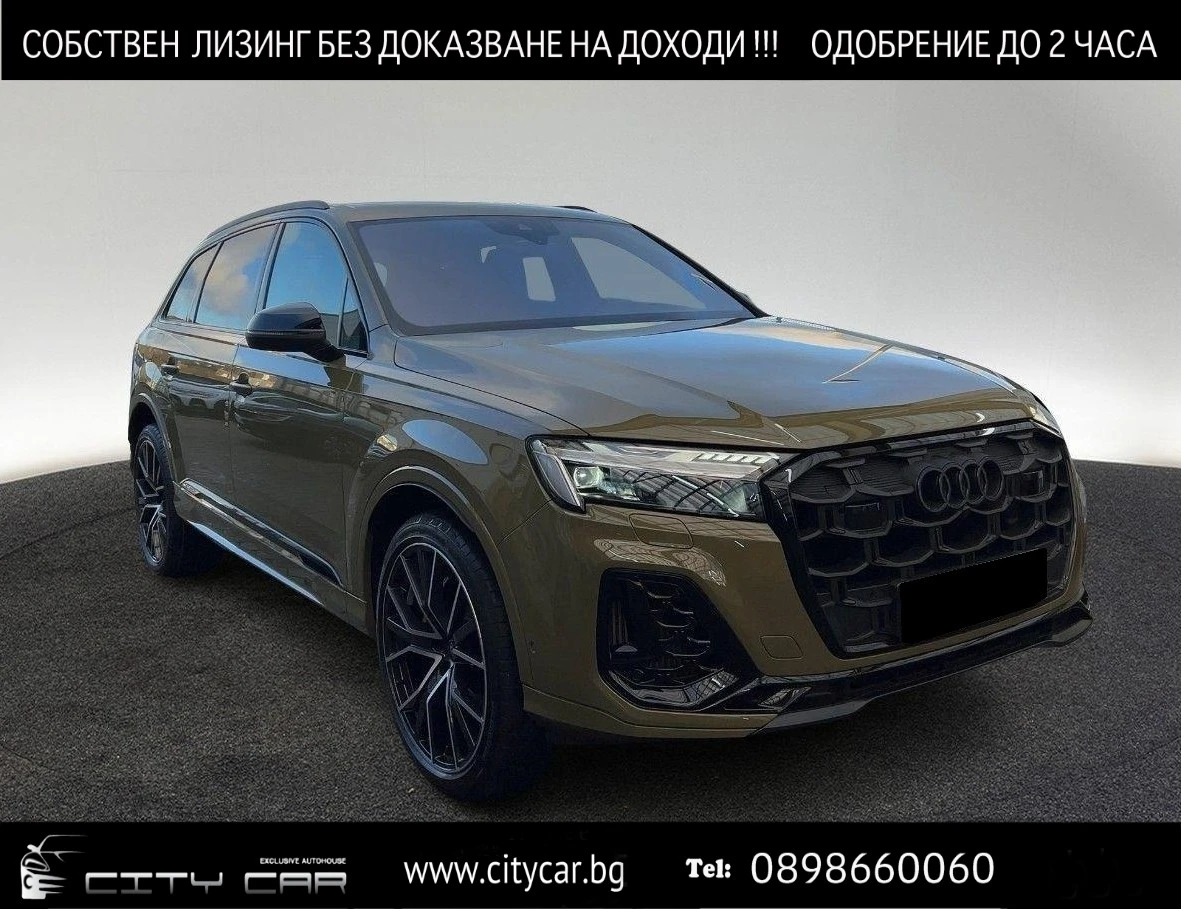 Audi SQ7 TFSI/FACELIFT/S-SEATS/B&O/CARBON/HEAD UP/7-������/ | Mobile.bg � ����������� 1