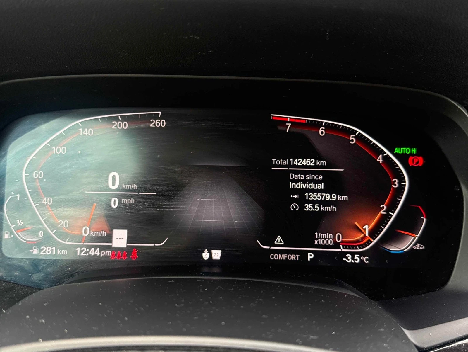 BMW X5 40I С РЕГИСТРАЦИЯ & АВТО КРЕДИТ, снимка 8 - Автомобили и джипове - 53840726