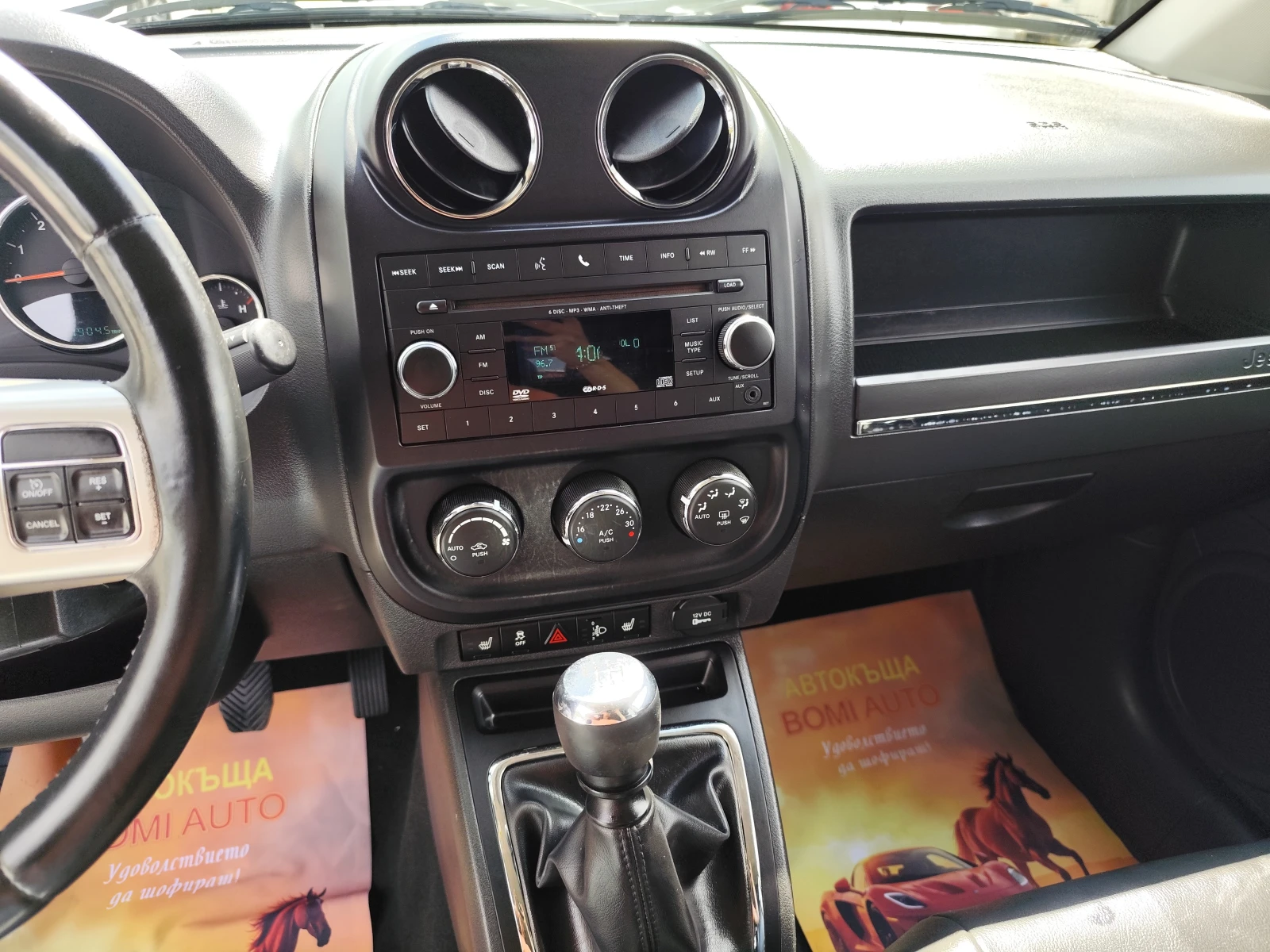 Jeep Compass 2.2CRD* 4X4* LIMITED* КОЖА* EURO5A* , снимка 9 - Автомобили и джипове - 55189842