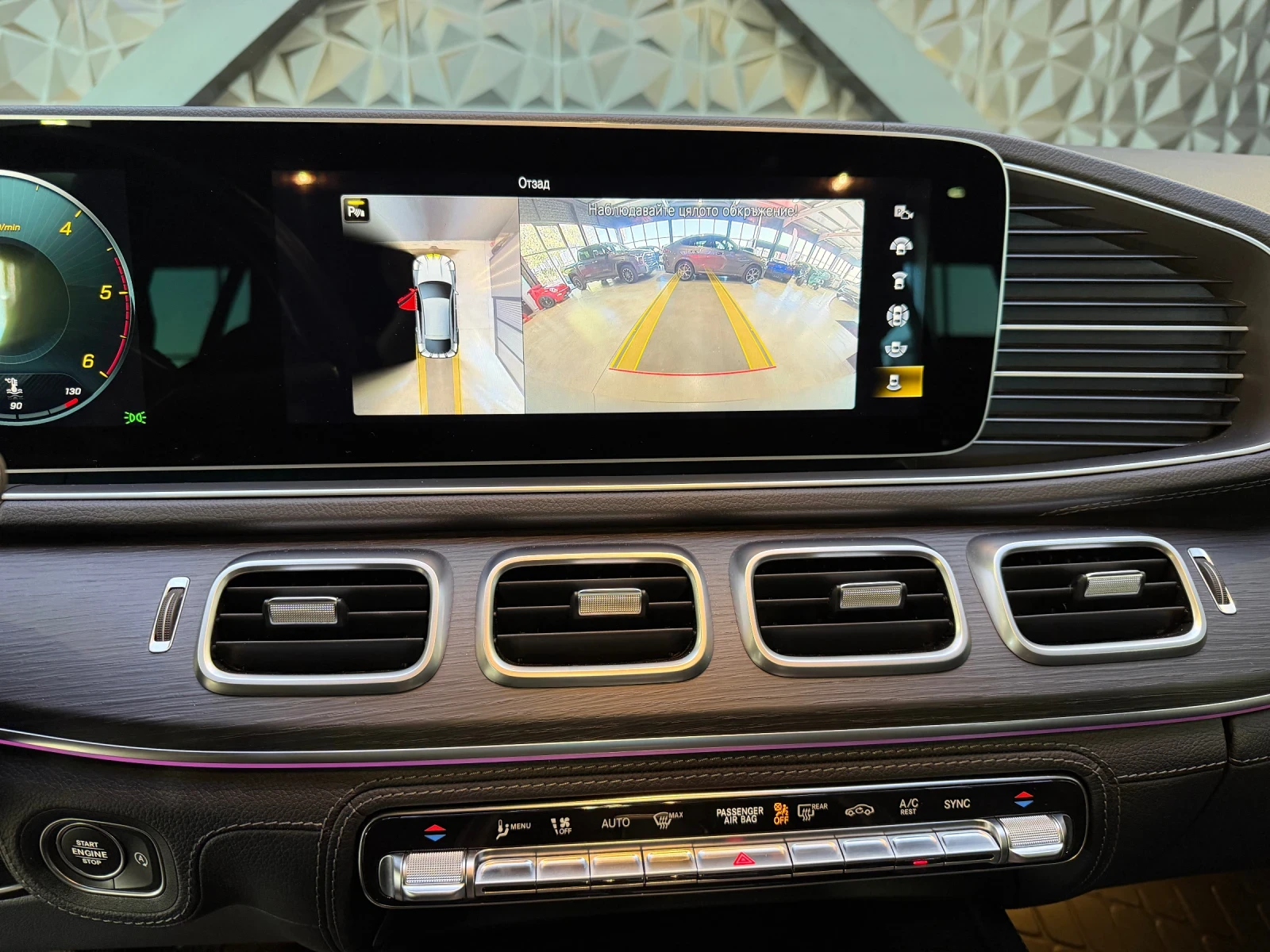 Mercedes-Benz GLE 400 COUPE 4 MATIC * AMG * �����* BURMESTER* �������� | Mobile.bg � ����������� 7