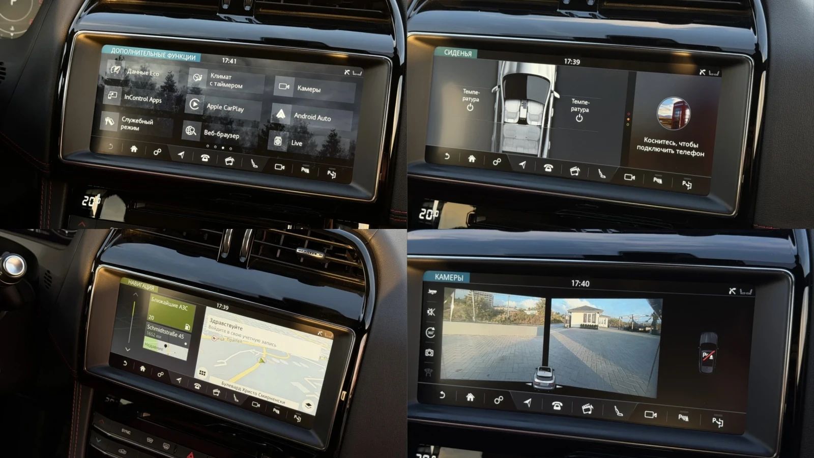 Jaguar F-PACE 3.0 D, снимка 16 - Автомобили и джипове - 56633106