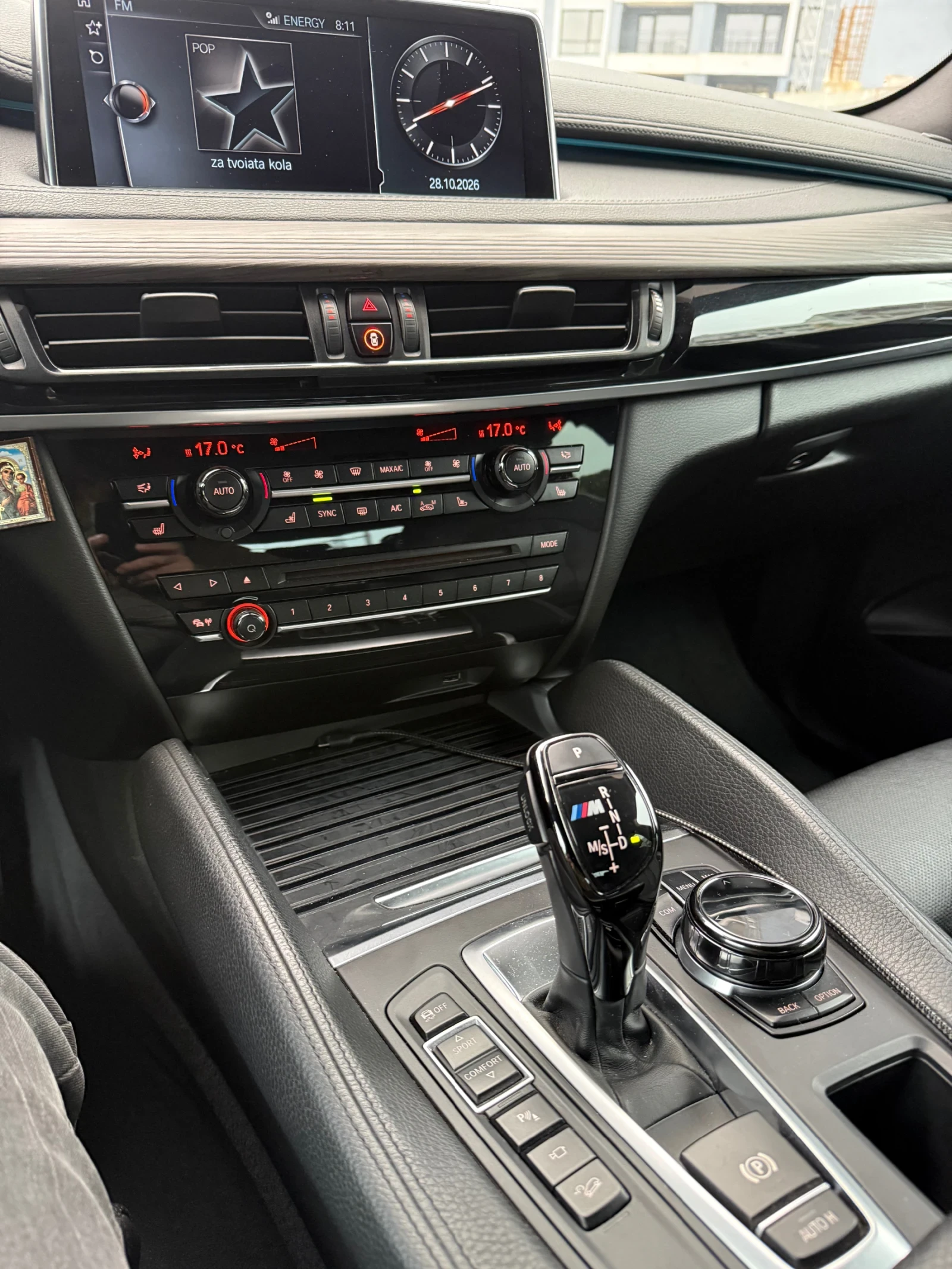 BMW X6 M50d, снимка 8 - Автомобили и джипове - 56699973