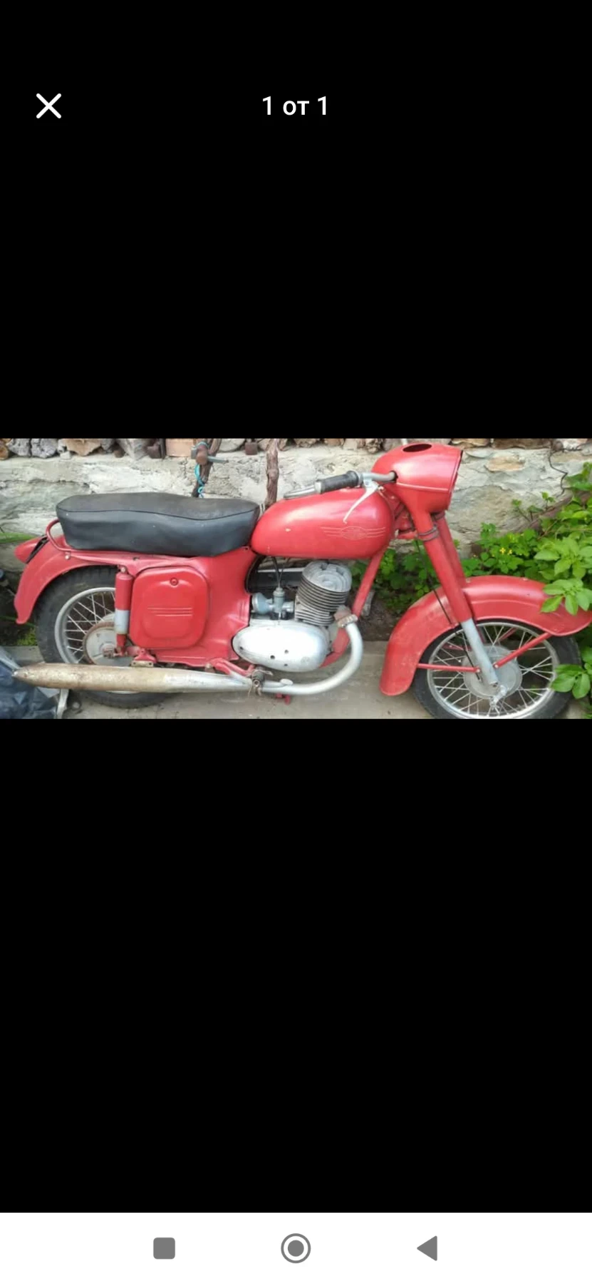 Jawa 250 175 356