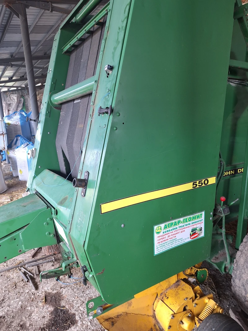 Балировачка John Deere 550