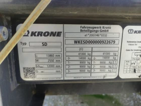  Krone Profi Liner SD | Mobile.bg    16
