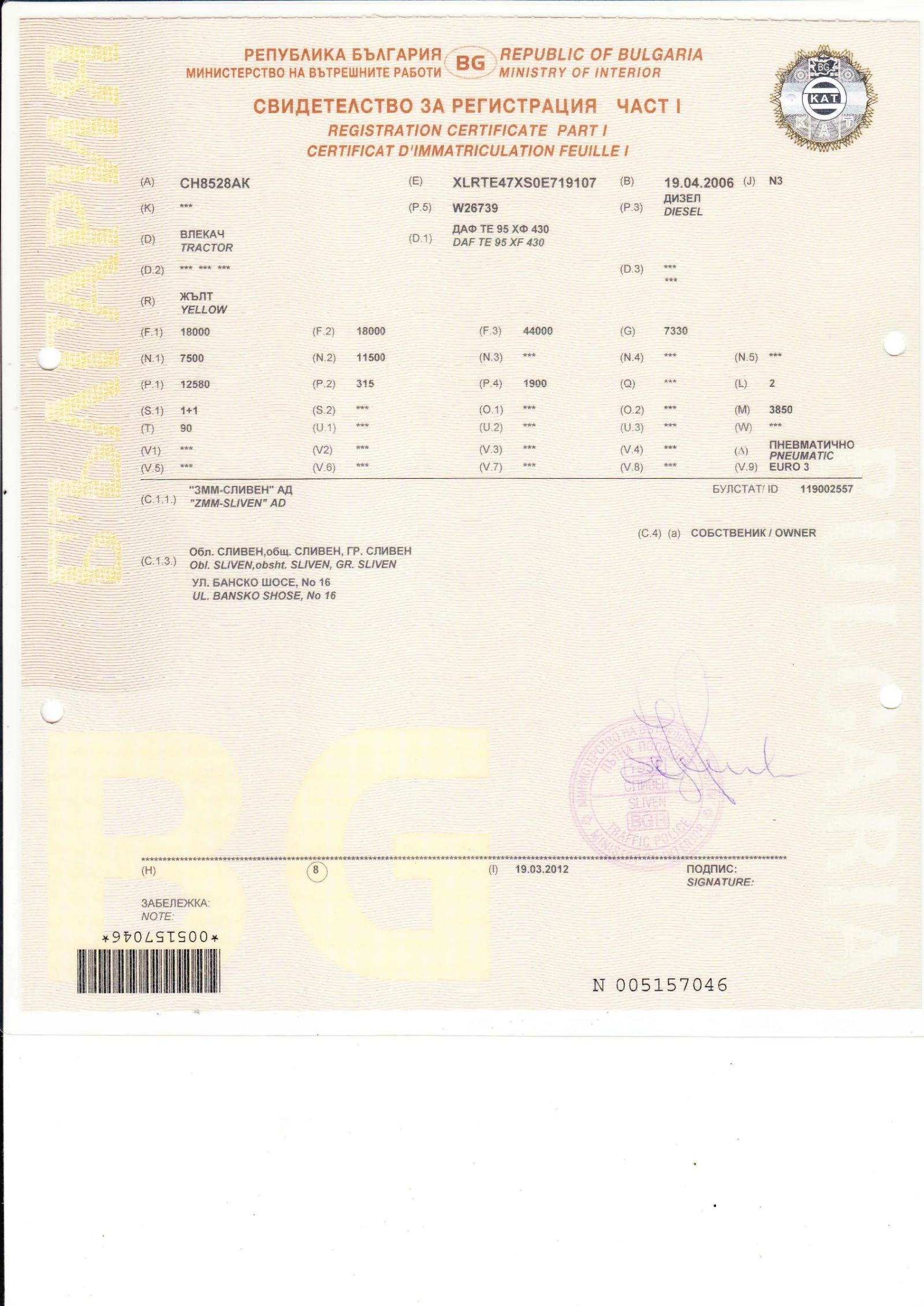 �� ������ ������ ��24 | Mobile.bg � ����������� 8