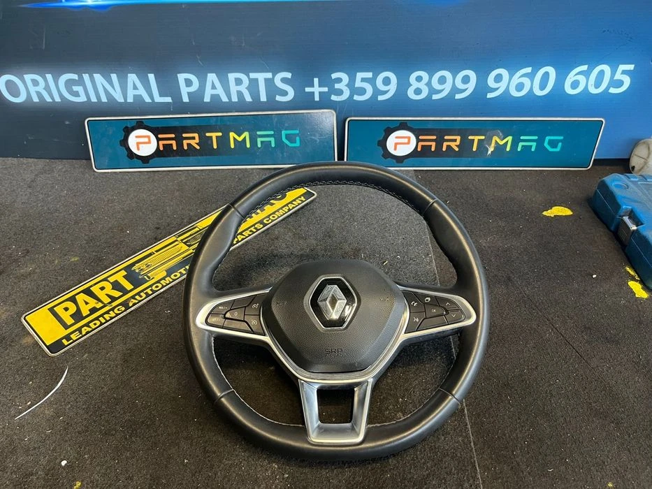 Вола с еърбег за Renault Clio 2020г