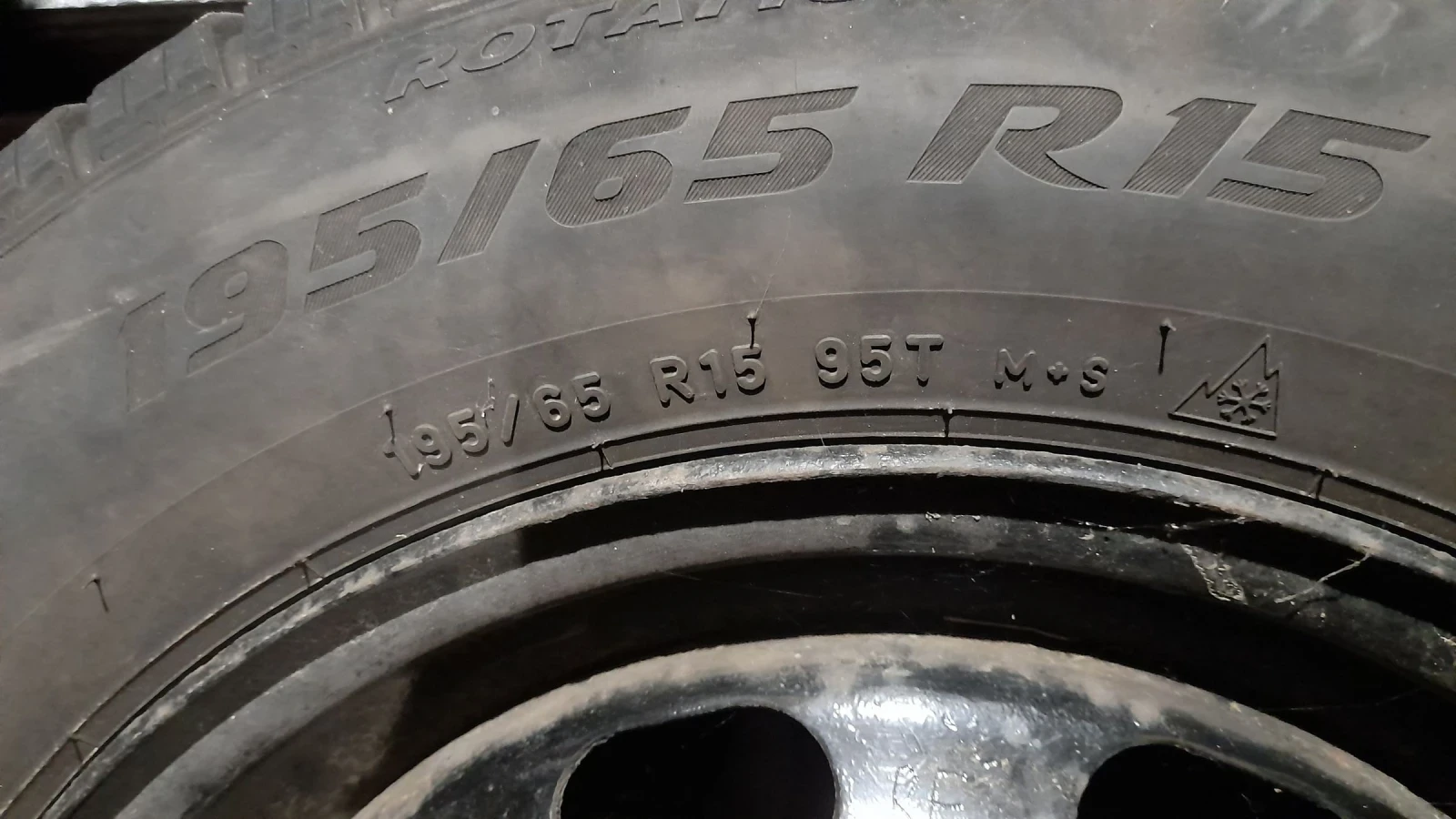    195/65R15  VW | Mobile.bg   3