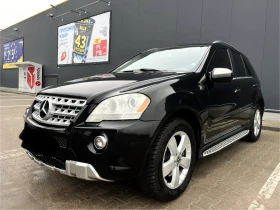 Mercedes-Benz ML 550 AMG, ГАЗ, V8, Carfax, KEYLESS GO, снимка 2