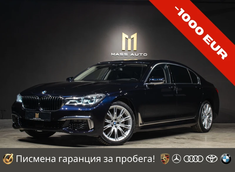 BMW 740 d/Long/xDrive/MPack/РеаленДоказуемПробег/Серв.ист.