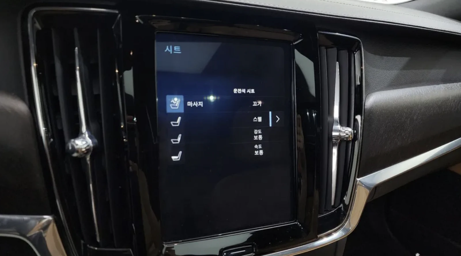 Volvo V90 Cross Country INSCRIPTION/Bowers & Wilkins/360 КАМЕРИ/FULL, снимка 13 - Автомобили и джипове - 54328957